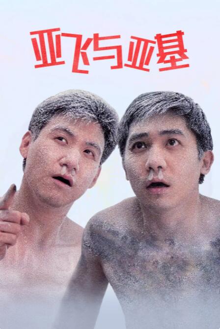 拍拍拍成人免费高清视频